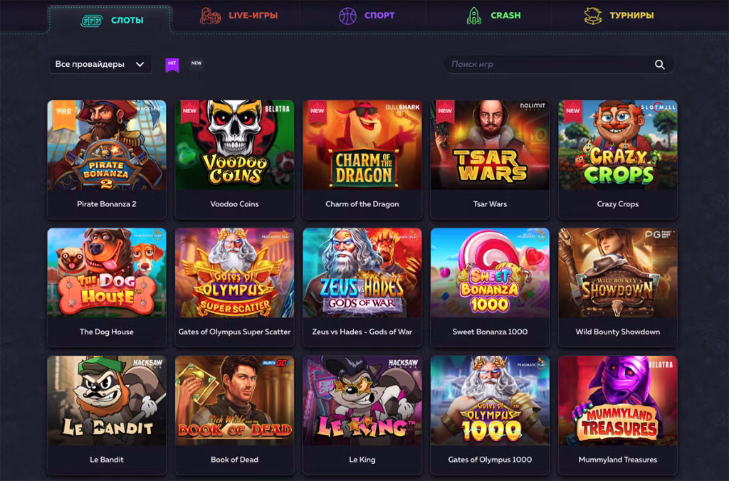 Игровые автоматы Vavada Casino