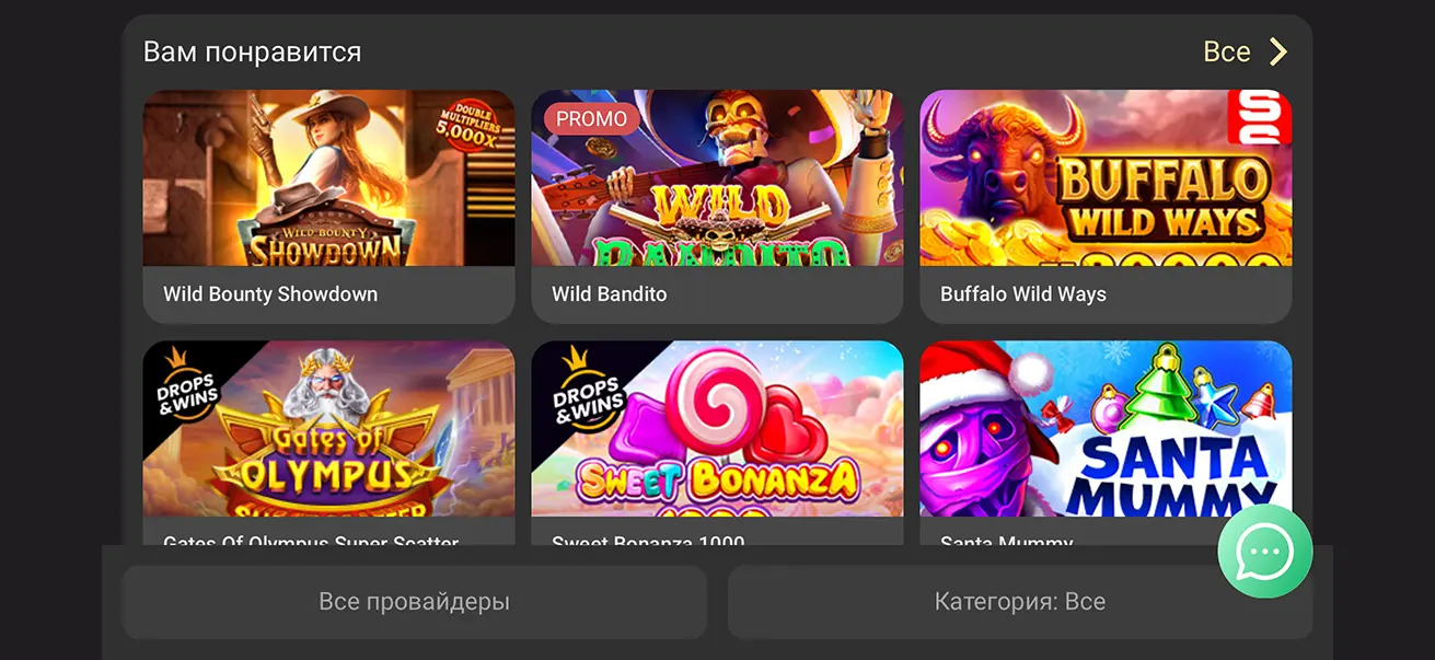 Мобильная версия 1xSlots Casino