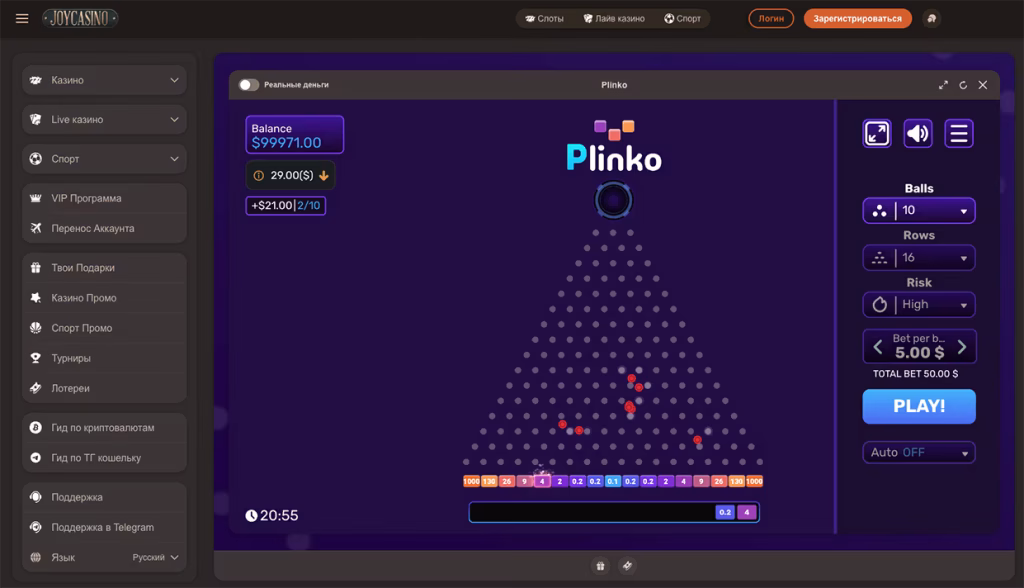 Слот Plinko на демо бесплатно